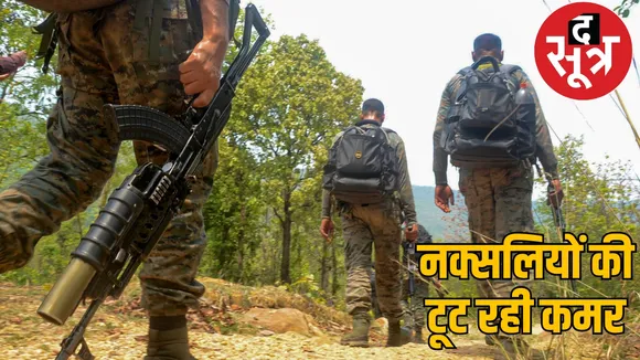 Encounter on Chhattisgarh-Andhra Pradesh border the sootr